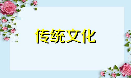 最好的住宅风水格局坐西南向东北