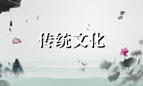 生灵挡路的预兆是什么 生灵挡路的说法