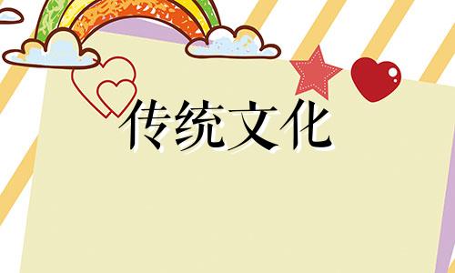 复式楼选择风水禁忌有哪些