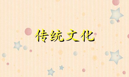 八字中不利婚姻的神煞详说