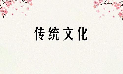 智商跟情商都高的八字 八字情商最高的十神