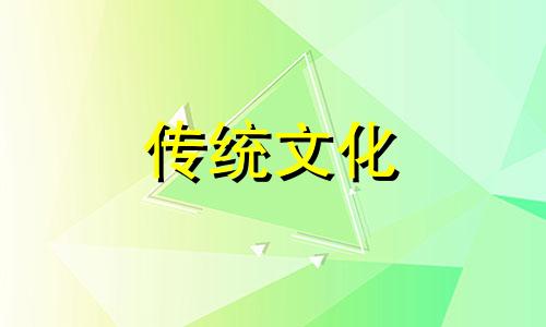 贤妻良母的八字特征是什么
