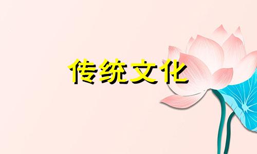 墓地风水宝地六个标准图解