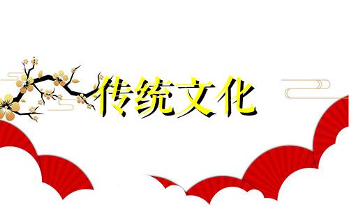 八字曲直格构成方式有哪些