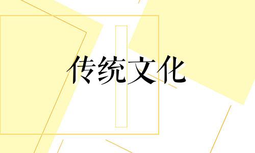 八字中沐浴的命理特征是什么