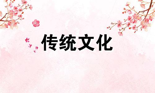 有婚灾的八字特征是什么 八字有婚灾什么意思