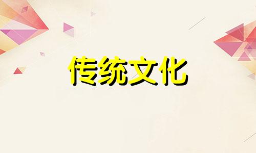 神位的摆放要注意什么事项