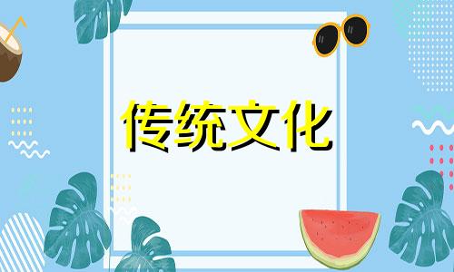 农村土灶灶门的最佳朝向是什么