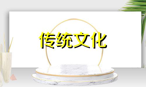 八字从财格的人的特点 八字从财格是什么意思