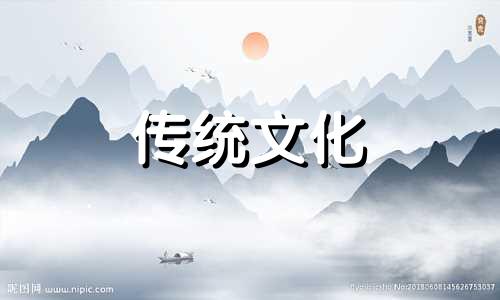 八字中行大运是什么意思啊