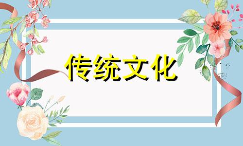 ?如何看八字财运多少年 八字怎么看财运大小