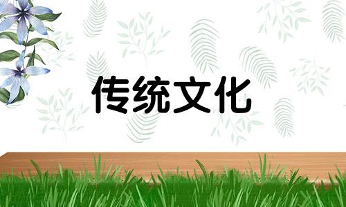八字平衡是什么意思,好吗?