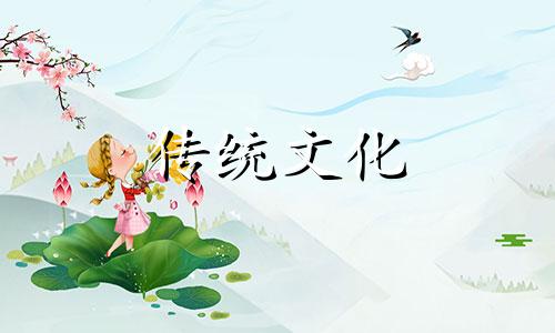 风流好色的八字特征是什么