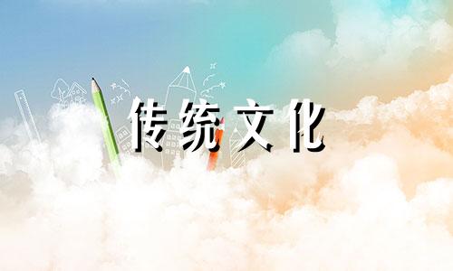 四柱八字如何看事业好不好