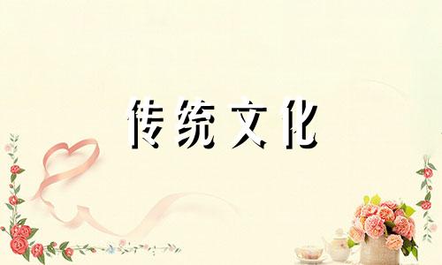 卧室桃花风水怎么布置 卧室桃花方位怎么确定