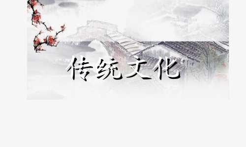 什么风水易伤四肢神经 什么风水会伤到脚