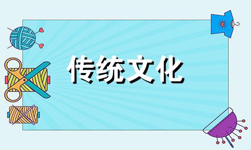 夫妻不和是不是影响家里风水