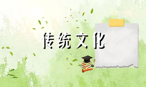 风水好的户型房子特点图片