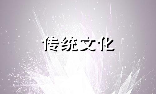 偏官格命局好不好婚姻 偏官格命局什么意思