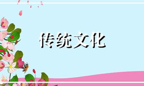 性格孤僻不合群的八字女 性格孤僻 八字
