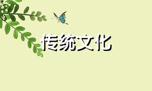 影响婚姻的风水禁忌有哪些
