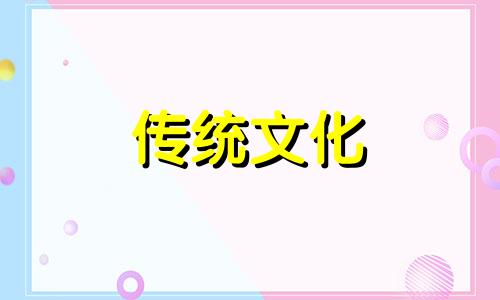 流年破太岁是什么意思? 流年岁破会如何