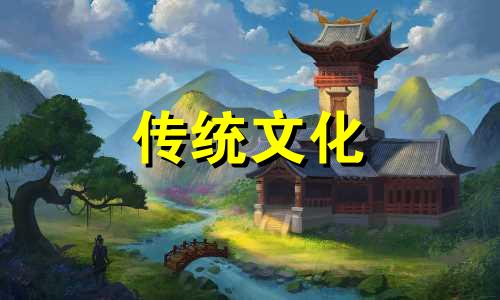 什么风水让夫妻感情好一点