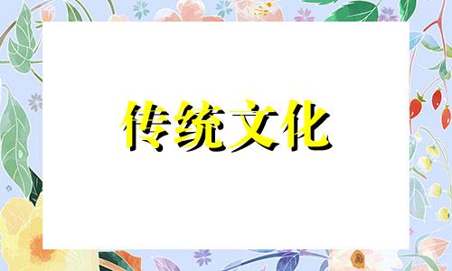命理增加财运的实用方法有哪些
