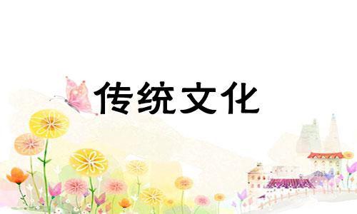 八字格局低就一定差吗 八字格局低是什么意思