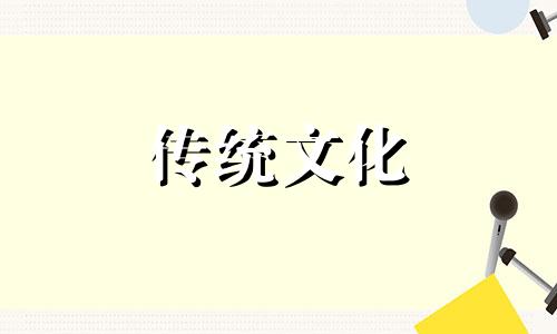 房屋装修风水十大禁忌图片