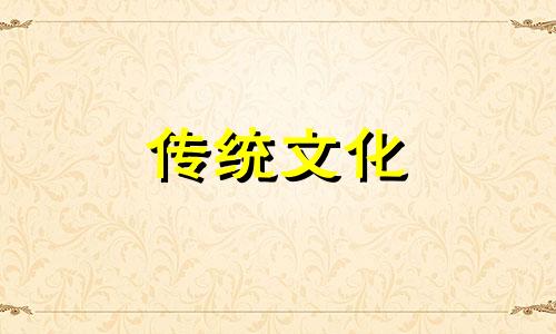 发富最快的阳宅地形视频 发财最快的住宅