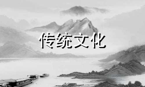 十大贵命命格真正的上等八字
