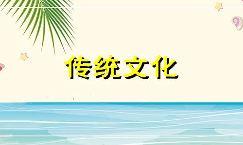 搬家风水及其注意事项有哪些