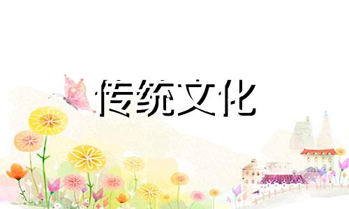 从势格八字的富贵层次 从势格的人