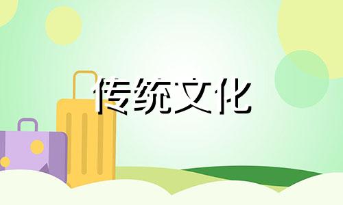 厨房风水十大禁忌图片 厨房风水的十大禁忌