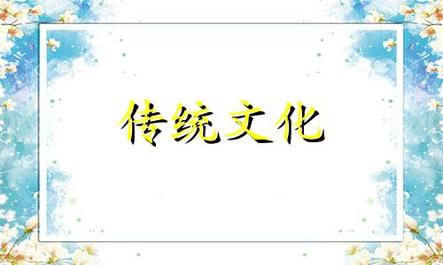 八字光棍命的五种类型 光棍八字命理