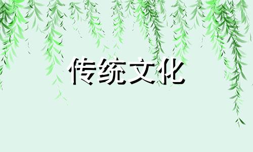 买洋房的风水忌讳什么 买洋房风水注意事项