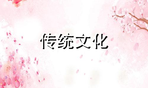 身旺与身弱怎么区分呢 身旺和身弱是什么意思