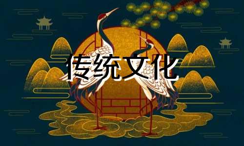 阳宅靠山要什么形状才好呢