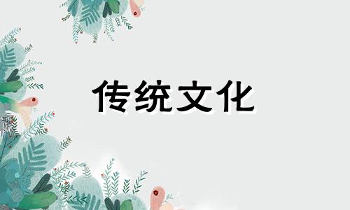 八字食神多代表什么意思 八字食神代表什么六亲
