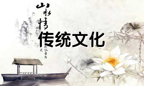 十二长生衰是什么意思 十二长生衰一定不好吗