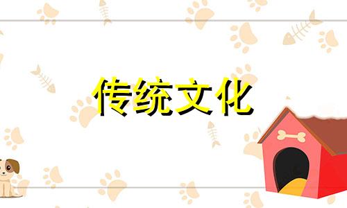 流年冲八字马星是什么意思