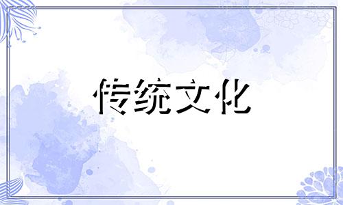 什么样的阴宅风水旺人丁好