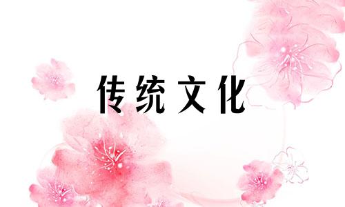 八字看工作环境国企还是私企