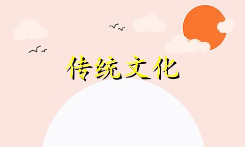 坐南朝北的房子风水布局 坐南朝北的房子吉凶方位