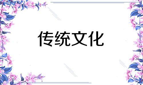 卫生间门正对厨房门有什么不好之处