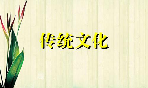 老祖宗留下的风水口诀100条阴宅