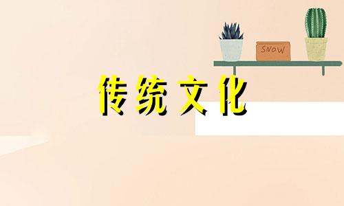 住宅风水必看的九条风水原则是什么