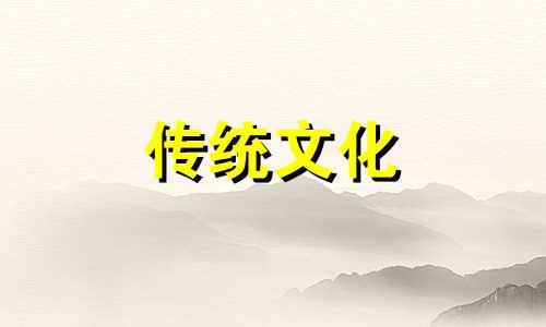 看八字的思路和流程是什么