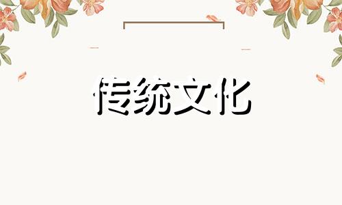 别墅风水的两大禁忌是什么